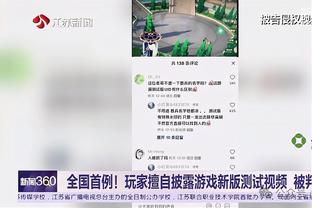 客场锁定小组第1！官方：祖比门迪当选国米0-0皇社全场最佳球员